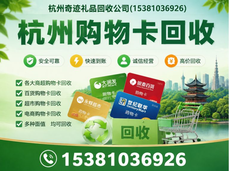 上城区上门回收酒展示图